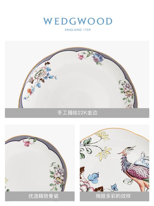WEDGWOOD幸运彩雀餐盘小雀幸高级创意果盘骨瓷餐具 商品图4