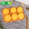 阿诺菠萝发糕 400g/袋(10个) 10袋/件 商品缩略图4