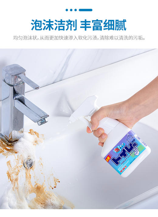 awas爱屋子卫生间用马桶清洁泡沫喷雾300ml 商品图3