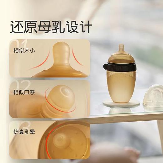 thyseed 世喜 断奶奶瓶 240ml 商品图2