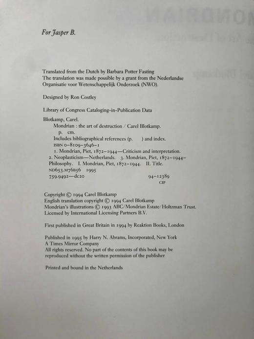 蒙德里安：毁灭的艺术 179幅插图 精装16开 商品图3