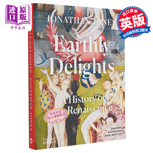 【中商原版】Earthly Delights: A History of the Renaissance 进口艺术 人间乐园：文艺复兴史 T&H 艺术历史研究 商品图0