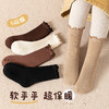 【蓄热锁温，柔软毛圈袜加厚！】儿童冬季袜子，加厚保暖毛圈袜花边女童袜子，中大童加绒毛巾棉袜 商品缩略图1