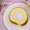 芋泥奶冻生乳卷 | Taro cream roll 商品缩略图0