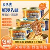 辽渔远洋 150g五香带鱼 商品缩略图0