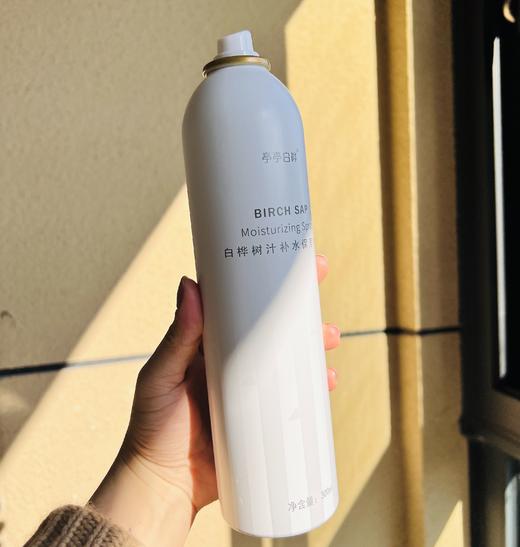 【神仙水】新版桦树汁喷雾300ml 亲测保湿有效 敏感皮肤可用 纳米级喷雾 商品图1