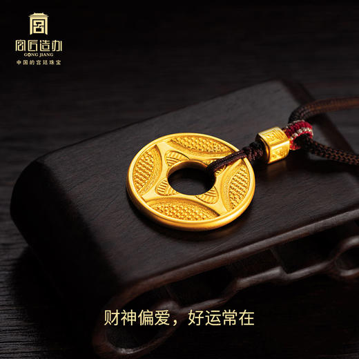 宫匠造办 十朝十美古玉金韵   唐·财运扣黄金吊坠 商品图4