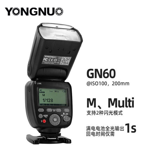 永诺 YN730 锂电池通用闪光灯，大指数GN60，1秒回电，适用于佳能/尼康/索尼/富士以及其它有热靴接口的相机 商品图4