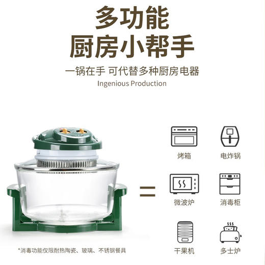 【积分好礼】沃佳健光波炉 商品图2