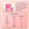 秦老太5红玫瑰豆浆粉 爱的特调·玫颜粉黛300g/袋（内含10包冷热水可冲） 商品缩略图6