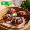 阿诺红糖蘑菇包400g/袋（10个）10袋/件 商品缩略图5