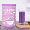 中粮可益康高纤魔芋紫薯粉礼盒 商品缩略图2