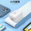 VEECOH PD20W快充充电器 VE-AC2101 PD20W+USB口手机充电器 商品缩略图3