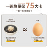 麦谷村低脂黑芝麻糊 200g/盒 商品缩略图2