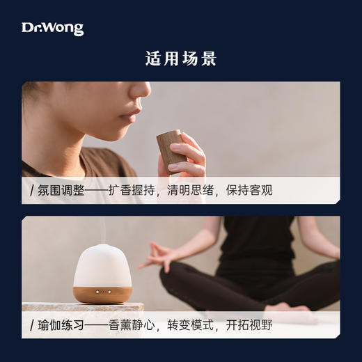 绀宇C6 七色脉轮植物香薰精油 商品图3