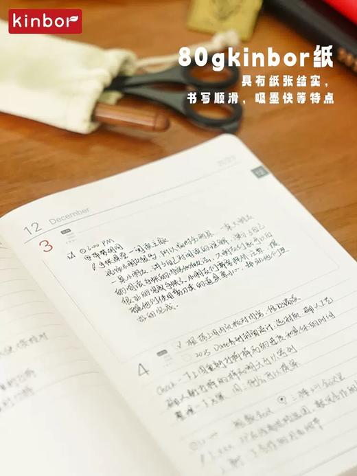 kinbor2024手帐本 商品图13