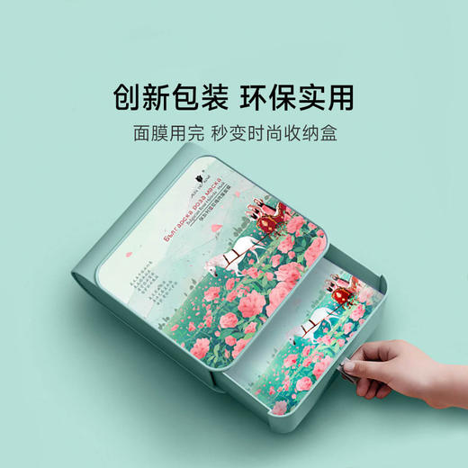 保加利亚玫瑰纯露面膜20片/盒 （心意盒）补水保湿 改善肤色 商品图0