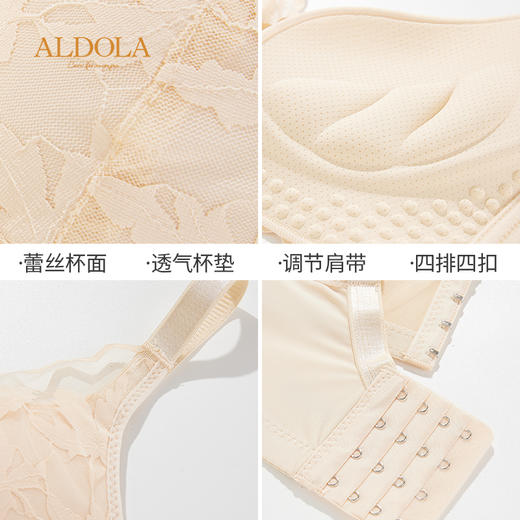 雅黛丽内衣女小胸聚拢显大性感蕾丝文胸无钢圈收副乳防下垂胸罩女 商品图5