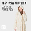 优选丨【长袖带帽 云朵格浴袍】柔软加大，全身可裹，情侣通用，胖瘦皆宜 不挑身材 商品缩略图1