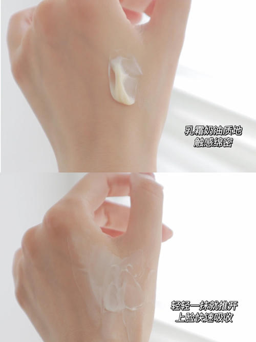 【3.24王炸割肉价】CPB金钻金致乳霜5ML（限25年11月） 商品图2