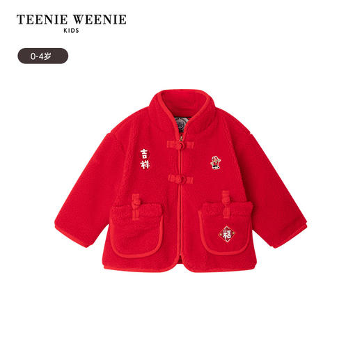 TeenieWeenie Kids小熊童装春夏男宝宝国风盘扣小高领棉服T0JP241104A 商品图5