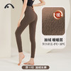 2023爱暇步秋冬新品加绒高腰翘臀收腹瑜伽裤X32159NSR 商品缩略图4