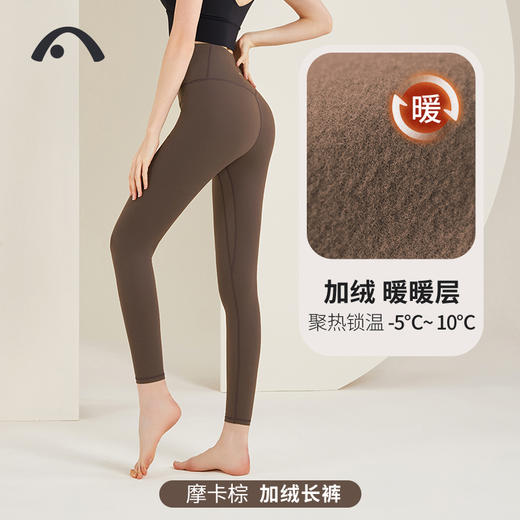 2023爱暇步秋冬新品加绒高腰翘臀收腹瑜伽裤X32159NSR 商品图4