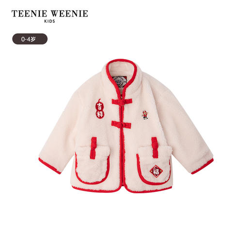 TeenieWeenie Kids小熊童装春夏男宝宝国风盘扣小高领棉服T0JP241104A 商品图4