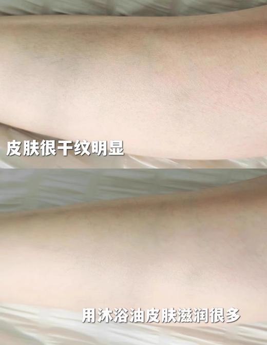 【12.10 积分当钱花】JOJOZEN沐浴油225ml（效期至24.6） 商品图4