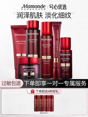梦妆山茶凝时塑颜系列套装（新老版本随机发）