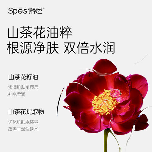 【买一赠一】Spēs诗裴丝沐浴露500ml 赠正装500ml到手2瓶装 商品图1