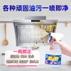 awas爱屋子家用小苏打去渍多用途清洁喷雾 300ml 重油污清洗剂 商品缩略图3