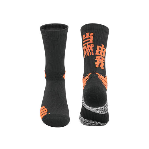 🔥跑马文化袜49元🉐4双❗LINGTU / 男女中筒毛巾底防滑实战透气精英袜 商品图4