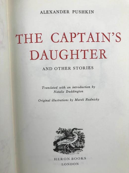 普希金《上尉的女儿》10幅插图 苍鹭出版社（HeronBooks）复古仿皮精装本 商品图2