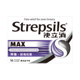 使立消特强镇痛杀菌16粒