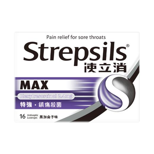 使立消特强镇痛杀菌16粒 商品图0