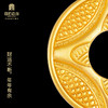 宫匠造办 十朝十美古玉金韵   唐·财运扣黄金吊坠 商品缩略图2