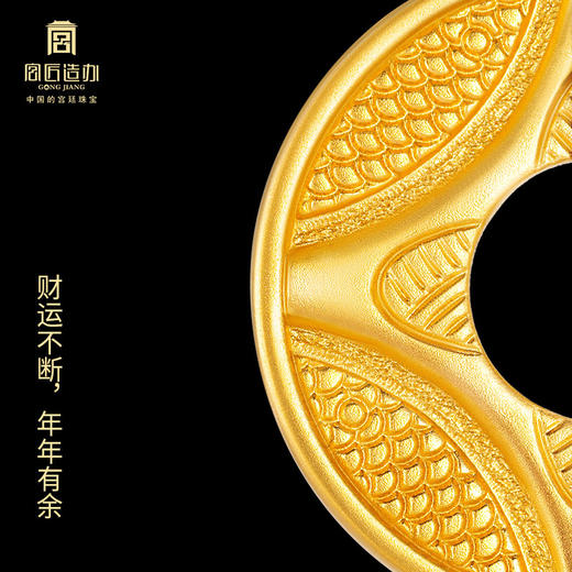 宫匠造办 十朝十美古玉金韵   唐·财运扣黄金吊坠 商品图2