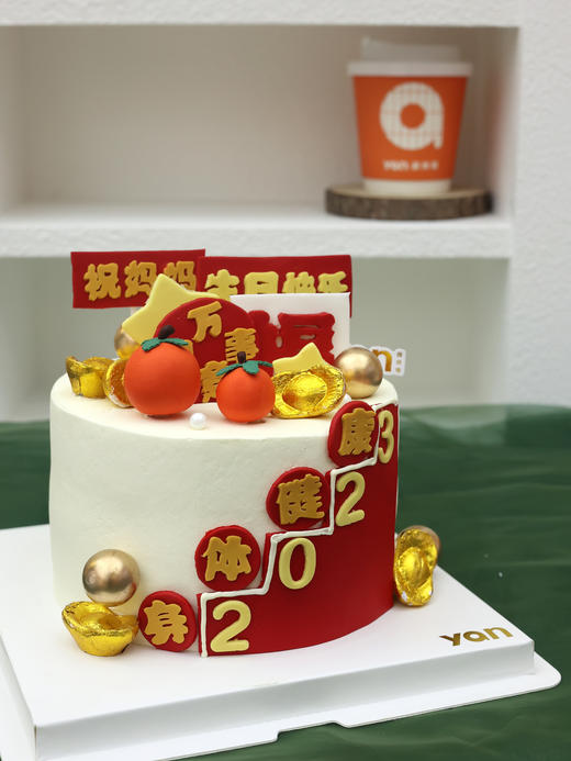 翻糖万事如意 商品图0