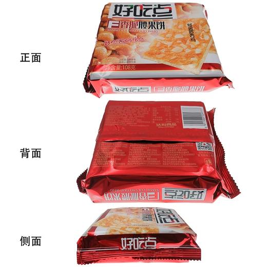 达利园好吃点香脆腰果饼干108g*40袋 商品图0