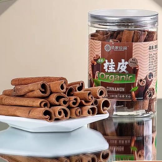 云南文山 有机桂皮/桂皮粉 | 肉桂 | 160g/瓶 商品图2