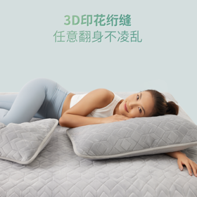 【JACE乳胶保暖软垫三件套】柔软释压，阻菌防螨，婴儿绒面料细腻0毛刺