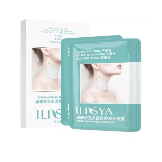 厘雅依克多因紧塑淡纹颈膜5片一盒 商品图0