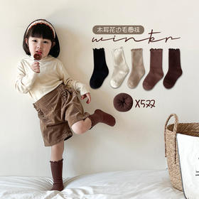 【蓄热锁温，柔软毛圈袜加厚！】儿童冬季袜子，加厚保暖毛圈袜花边女童袜子，中大童加绒毛巾棉袜