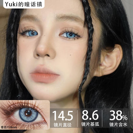 Paprikacon小辣椒半年抛-狼眼契约 商品图0