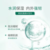 【活动专属】神琦植物爽肤水 商品缩略图4