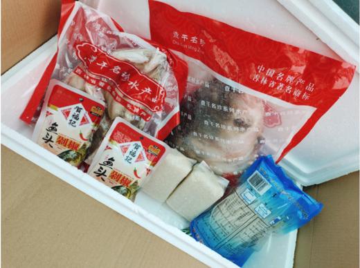 鱼头宴礼盒（拼团） 商品图1