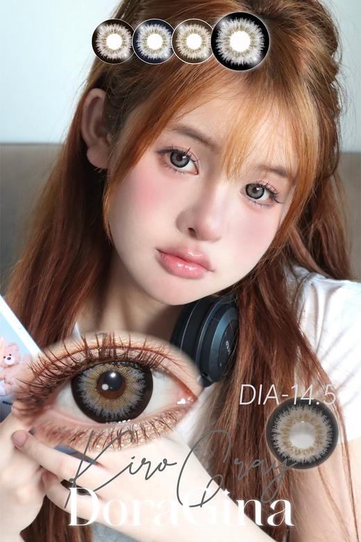 Kiro Gray 慕尼灰【半年抛】 商品图0