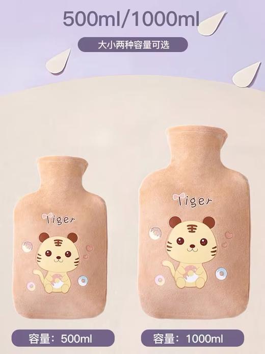 乐雪儿小号毛线套热水袋【容量650ml】 商品图3