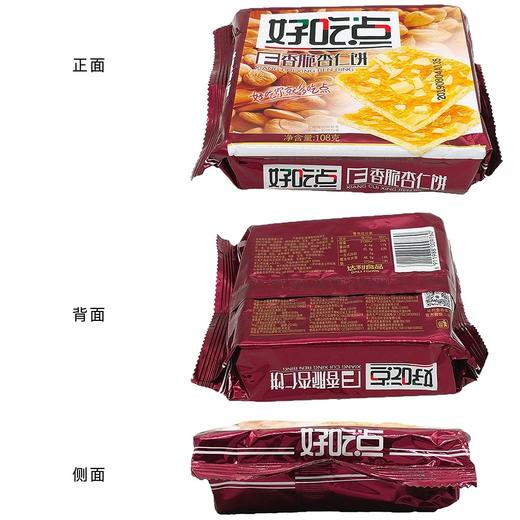 达利园好吃点香脆杏仁饼干108g*40袋 商品图0